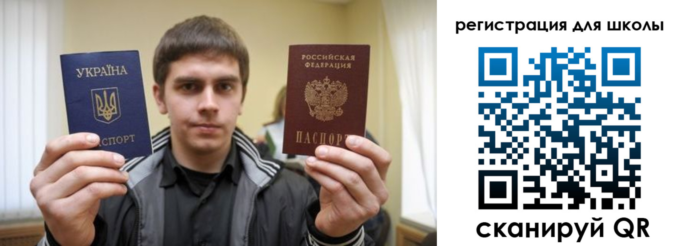 прописка для военкомата в Покрове