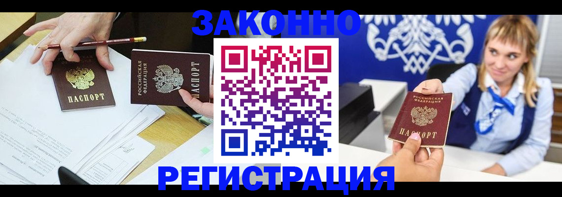 найти адрес прописки в Покрове